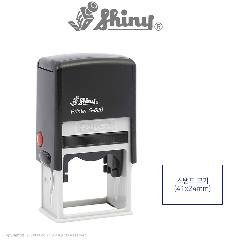 [맞춤주문제작]샤이니 프린터 라인 자동스탬프  S-826 (41x24mm)