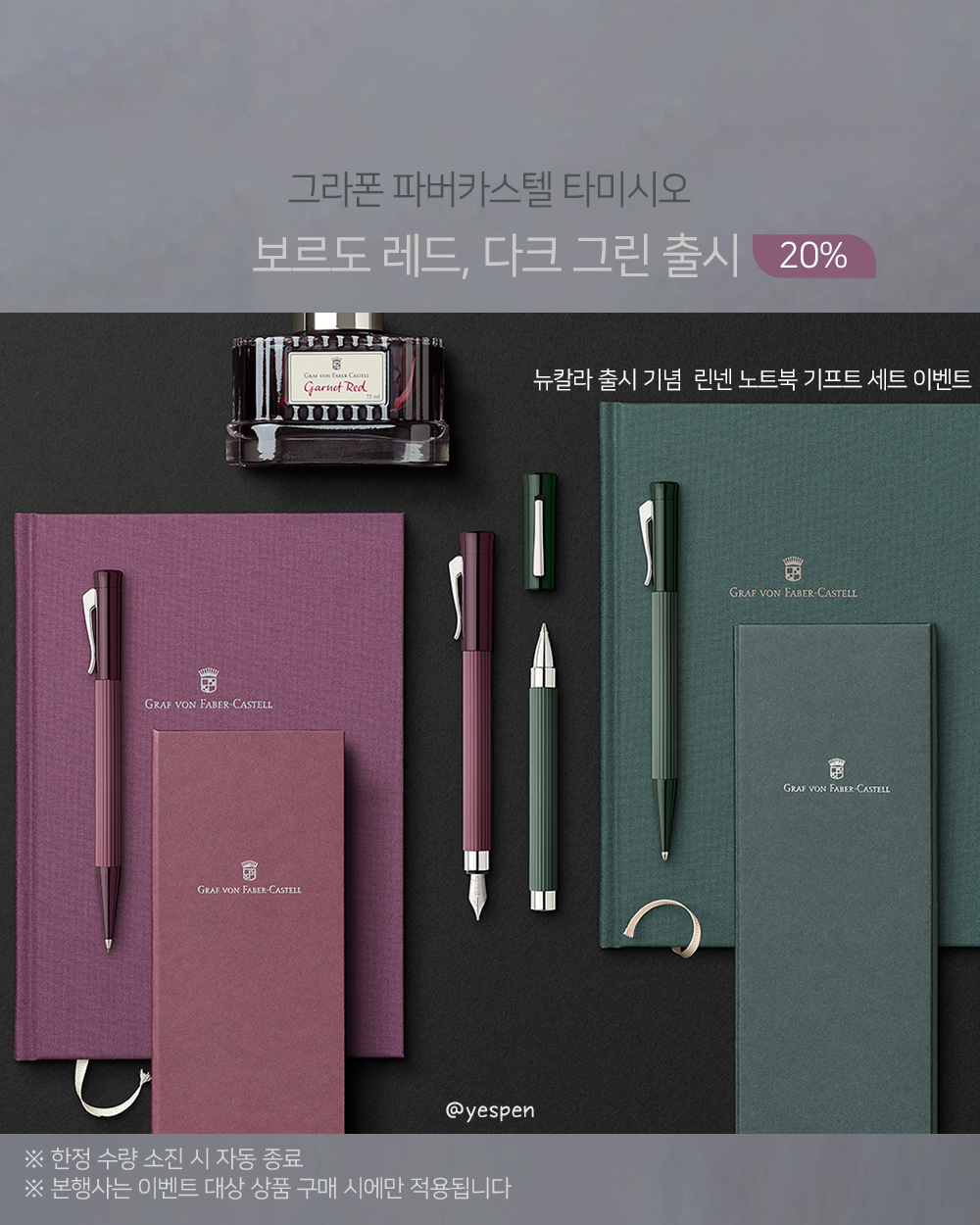 �׶��� Ÿ�̽ÿ� ��Į�� ���